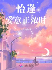 宅男的游戏末日