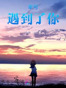 木叶卖盆的盲剑客
