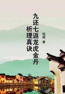 陌路人的自述