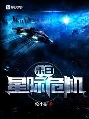 穷鬼闯天下