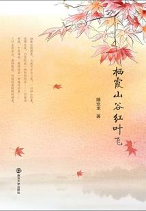 我在三国养牲口