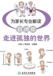 跃龙世