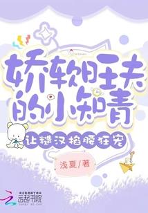 这肯定不是魔法少女
