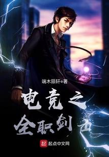 穿越之白狐传说