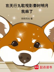 灵气复苏搞事攻略