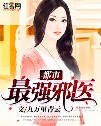 携玉穿越