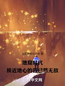 恋上王子不放手