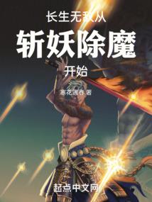 唐洋