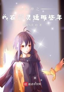 穿越之无憾人生