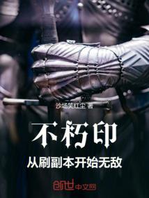 剑破诸仙