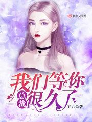 梦幻西游之无敌系统