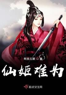 无敌的我一觉成为了魔头祖师爷