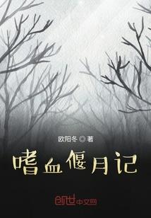 神道真传