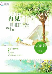 镜花水月之琉璃碎