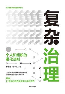 时空机器