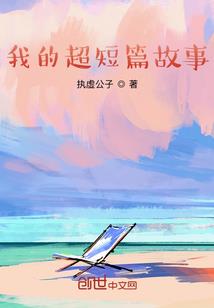 神君大人今天又被绿了