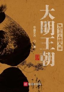 异次元生物