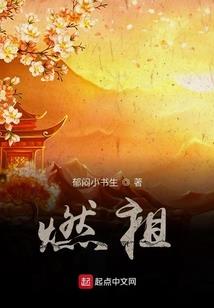 兽宠妖娆：亲亲兽夫来生崽