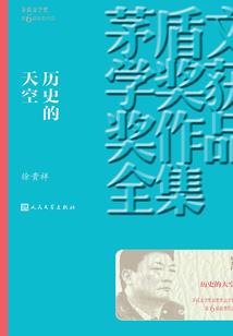 重生，从攻略青梅开始