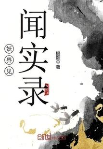 极道修士之咸鱼翻身