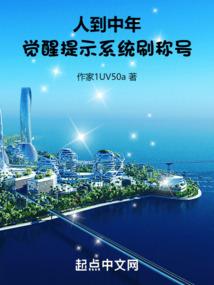 全球异兽时代