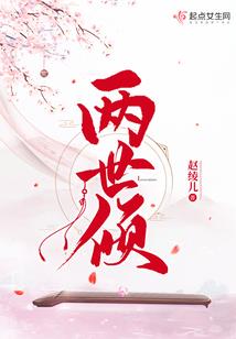 我的异能居然是变身魔法少女