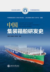 战魂之旅