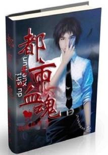 英雄联盟：神之右手