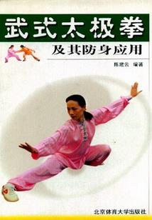玄仙大陆