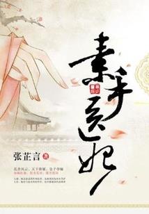若陌