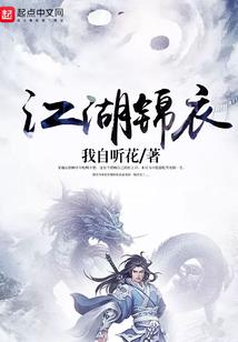 妖怪留言簿