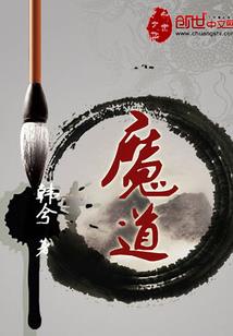 星辰引力在都市