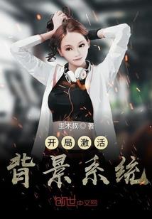 纵横晚清的航空母舰