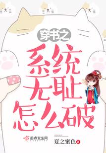 仙王归来当杀手