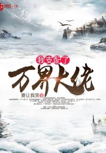 英雄联盟之出道即巅峰