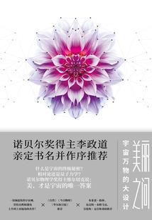 黑暗纪元之原生之初