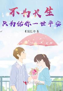 斗罗：从打败唐三开始