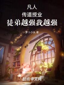 悬疑作家恋爱史