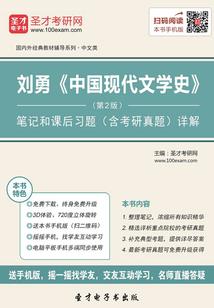 重拾旧梦：泪痕