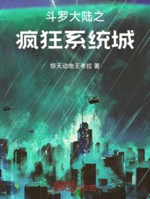 重生之帝仙为尊