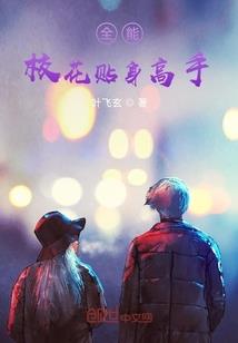 农女清清