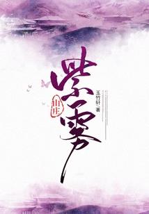 老婆是明星，把我首富身份曝光了