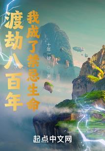 直播手工，走向人生巅峰