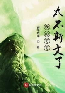可惜我是水瓶座