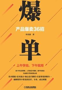 齐天大圣孙浩天