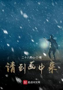 百宝神录