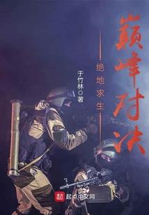 道中言