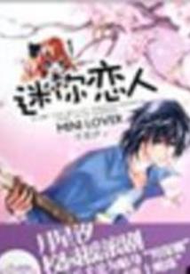 王许你情深
