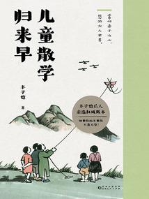 突然爆火的我只想谈恋爱
