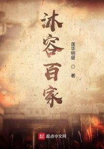 豪门缠爱之老公我爱你